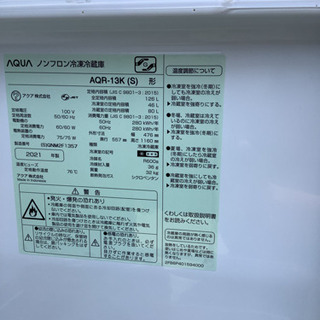 リサイクルサービス八光 田上店 安心の3か月保証 配達設置ok】2021