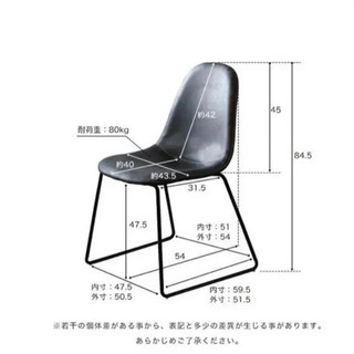 LOWYA ダイニングチェア2脚セット - 家具