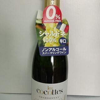 ☆ノンアルコール   スパークリングワイン☆