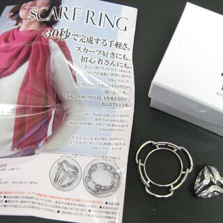 美品☆SCARF RING スカーフリング 2個まとめ トリプル...