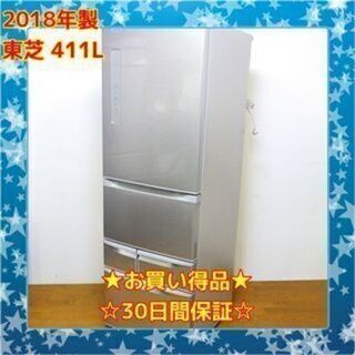 ☆ジモティ割あり☆ MITUBISHI 冷蔵庫 MR-B46J-C 455L 23年製 動作確認 