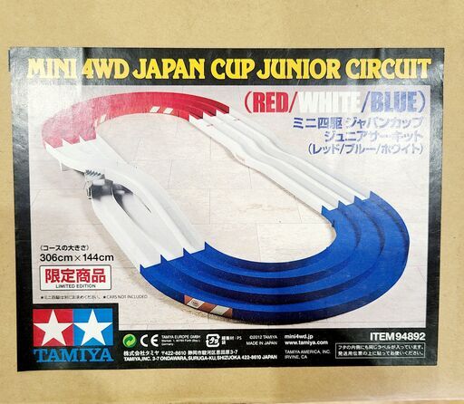 【愛品館市原店】ミニ四駆 ジャパンカップ ジュニアサーキット （レッド/ブルー/ホワイト）