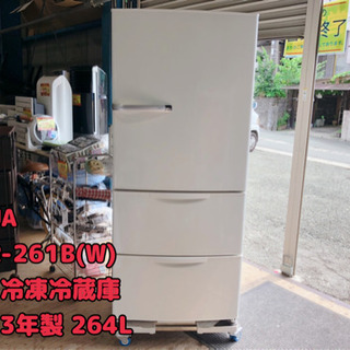 AQUA AQR-261B(W) ノンフロン冷凍冷蔵庫 2013...