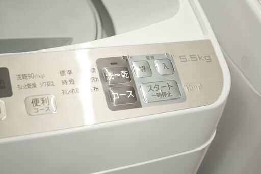 札幌 引き取り ☆ SHARP/シャープ 5.5㎏ 洗濯機 ES-T5CBK-N 2019年製 