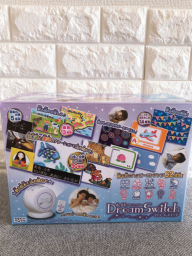 ドリームスイッチ！！