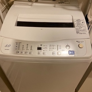 全自動洗濯機8kg MITSUBISHI 
