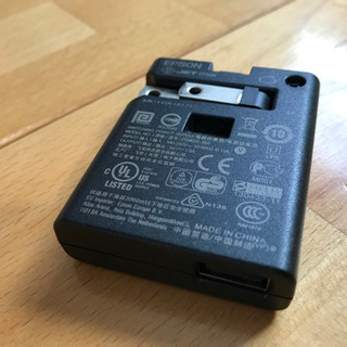 USB充電器　小型折り畳み