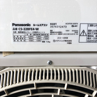 Panasonic ルームエアコン 2016年製