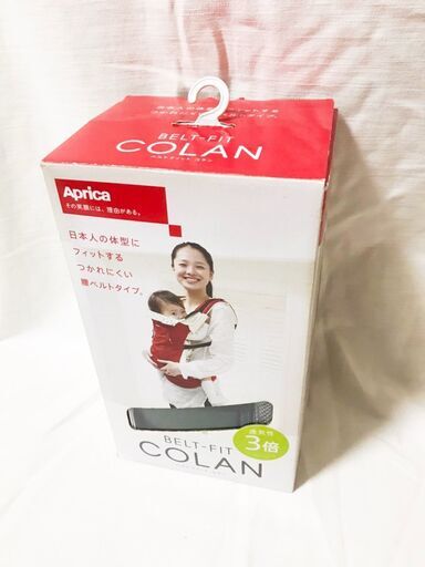 【新品】抱っこひも アップリカ コラン アスターグレー