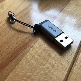USB変換アダプタ　タイプCからタイプBに変換できます
