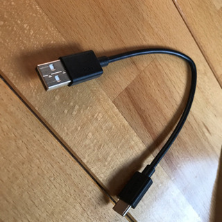 USB充電ケーブル　タイプC
