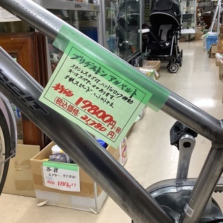 👌ブリジストンアルベルト・自転車・シルバー管G210803AY(ベルトバイ・静岡県袋井市)