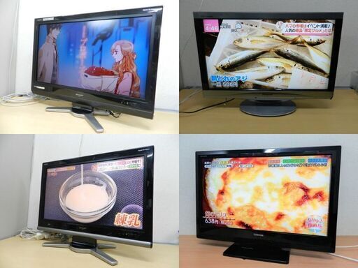 ☆8/5限定！32インチ液晶テレビ 1台3000円☆