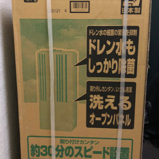 窓用エアコン ウインドエアコン テラス窓用取付枠