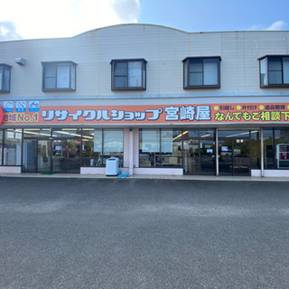 ☆新店舗オープンのご挨拶　リサイクルショップ宮崎屋住吉店