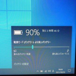 即使用可 ノートパソコン Windows10 中古動作良品 15.6型 NEC PC 