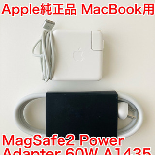 Apple純正 MagSafe2 Power Adapter 6...