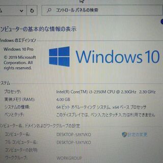 新品SSD-256G ノートパソコン 中古良品 15型 東芝 dynabook T351/35EB 