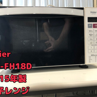 Haier JM-FH18D 2015年製 電子レンジ 【I3-...