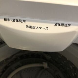 0803-19 全自動洗濯機 ELSONIC 5.0kg 2020年製 持ち帰り2割引！