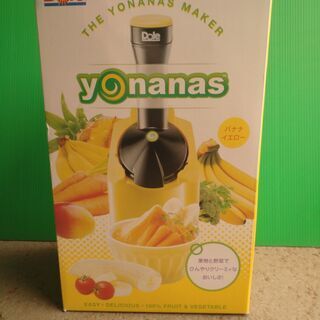 【ネット決済・配送可】Dole Yonanas  ヨナナス　アイ...