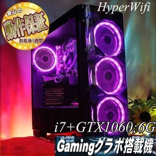 ☆桃クロ3連☆i7ゲーミングPC】フォートナイト・Apex◎現品組み上げ