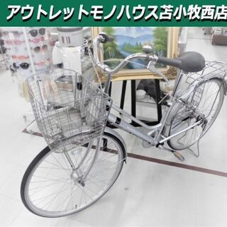 自転車 ママチャリ シティサイクル 27インチ 三段変速機能 シルバー 苫小牧西店