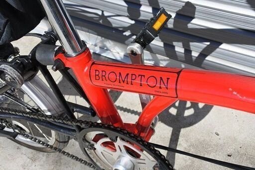 BROMPTON(ブロンプトン) 折り畳み小径車 内装3速 つくば市まで引取り