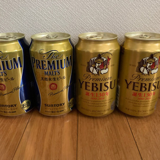 ビール2種類4本