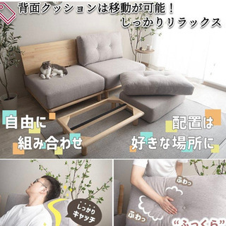 美品 2人掛け ローソファ シーツ洗濯可能 セパレート FINE KAGU ソファ 