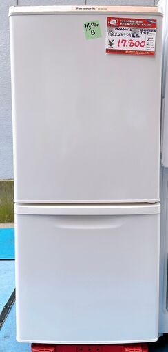 ☆中古 激安！！￥17,800！！ Panasonic　パナソニック　2019年製　138㍑2ドア冷蔵庫　幅48cmｘ奥行56cmｘ高さ112cm　NR-BWHBC-W型　【BBH025】