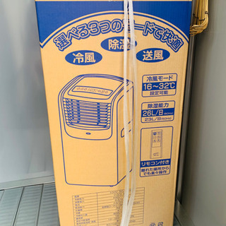 ナカトミ(NAKATOMI) 移動式エアコン MAC-20 スポットエアコン スポット