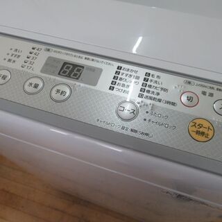 JAKN2781/洗濯機/5キロ/5㎏/ステンレス槽/一人暮らし/単身用