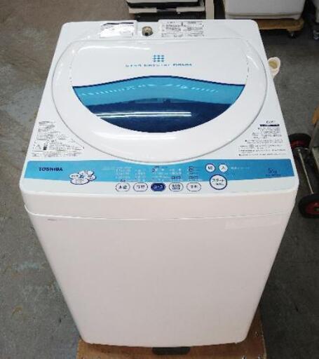 TOSHIBA   洗濯機　5.0K   AW-50GK   2011年式    6ヶ月保証付