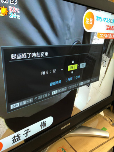 録画可能 TOSHIBA37インチ 液晶テレビ HDD内蔵 録画可能 - その他 
