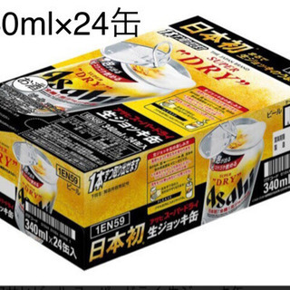 生ジョッキ缶 アサヒビール、340ml×24缶