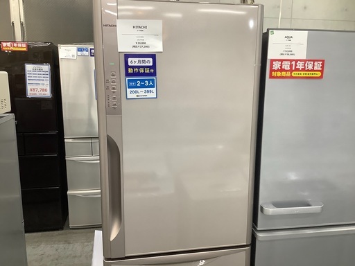 HITACHI R-K370EV(T) 冷蔵庫 生活家電 家電・スマホ・カメラ 店舗限定 