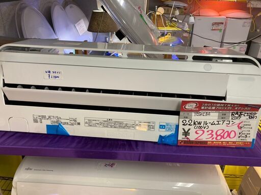 ☆中古 激安！！￥23,800！！ TOSHIBA　東芝　2.2KWルームエアコン　100V6～8畳　2017年製　RAS-C255P型　＜お買い得！＞　【BBH031】