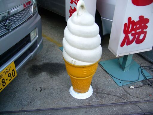日世アイスクリームスタンド看板