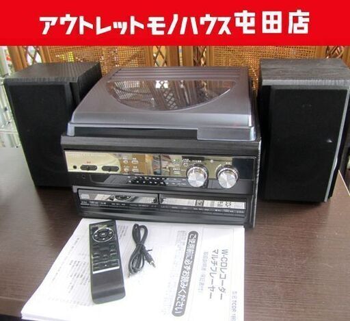 マルチプレーヤー レコード/カセット/ダブルCD ダビング機能 録音 TCDR-186WC ラジオ とうしょう 札幌市