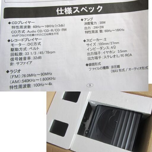 マルチプレーヤー レコード/カセット/ダブルCD ダビング機能 録音 TCDR