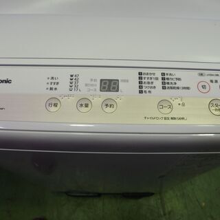 Panasonic 19年式 NA-F50B13J 5kg洗い 洗濯機 エリア格安配達 8*3