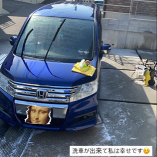 手洗い洗車します！