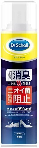 ファブリーズ大量セット 除菌消臭スプレー 布用 香りが残らない 詰め替え 靴 消臭 抗菌 スプレー ドクターショール Pon 和歌山の芳香剤 消臭 剤の中古あげます 譲ります ジモティーで不用品の処分
