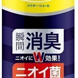 ファブリーズ大量セット 除菌消臭スプレー 布用 香りが残らない 詰め替え 靴 消臭 抗菌 スプレー ドクターショール Pon 和歌山の芳香剤 消臭 剤の中古あげます 譲ります ジモティーで不用品の処分