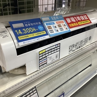 決定 ありがとうございます 動作保証❗️ パナソニック エアコン 2.8 10畳