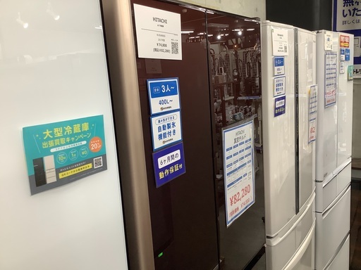 HITACHI ヒタチ 6ドア冷蔵庫 R-XG4800G 2017年製