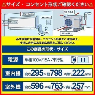 即納 夏のリプレイ エアコン祭り 空間を一年中キレイに保つ 標準取付工事費込でお買い得 シャープ Sharp ルームエアコン Ay L Dh Ripurei758 中島の季節 空調家電 エアコン の中古あげます 譲ります ジモティーで不用品の処分