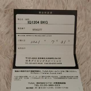 8月4日終了 TUSA IQ1204 DC Solar LINK 購入7月 使用1日