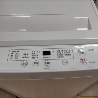 G4876 分解清掃済み 洗濯機 ヤマダ電機 YWM-T45H1 4.5㎏ 2021年製 安心